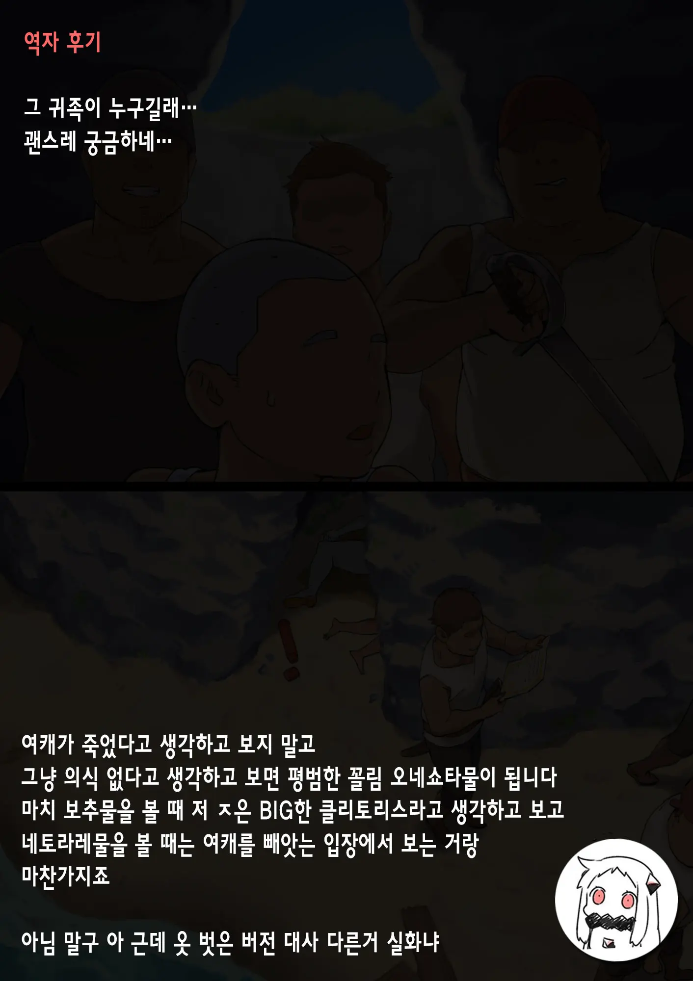 웹툰 이미지 71
