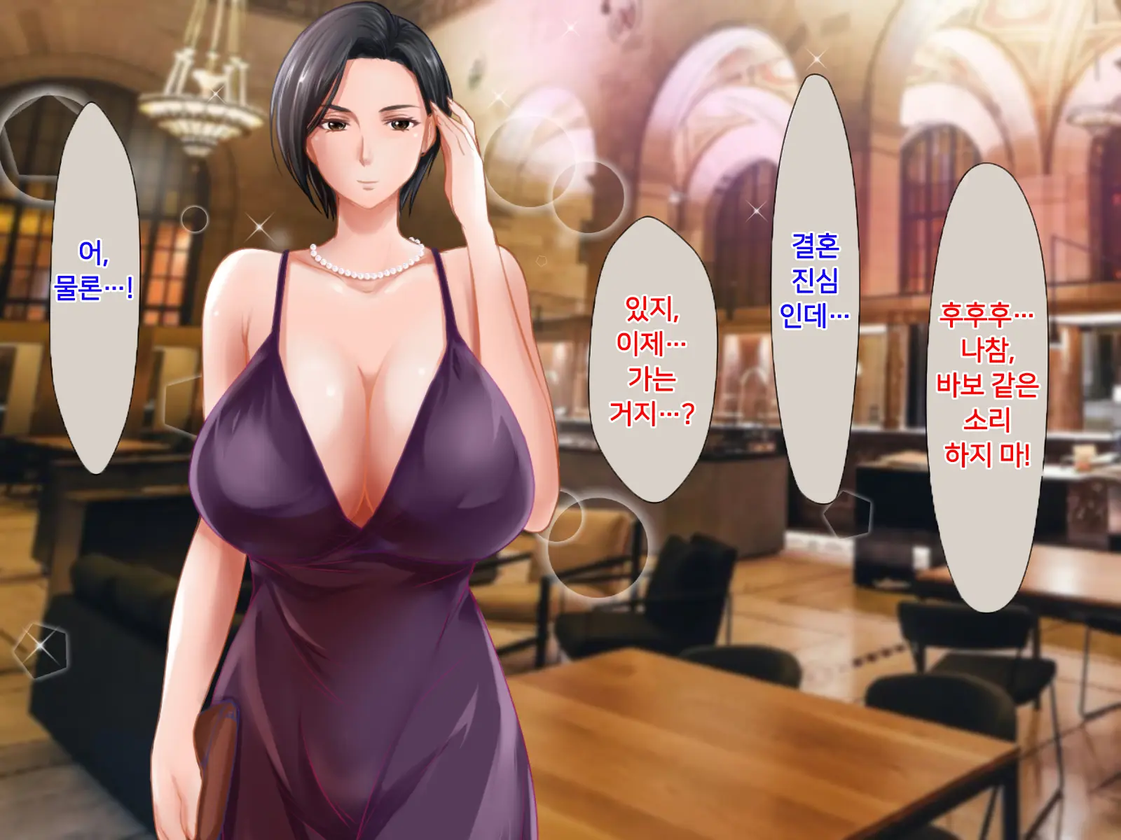 웹툰 이미지 142