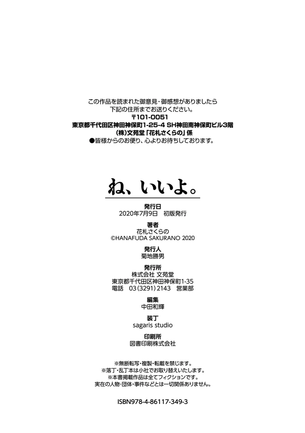 웹툰 이미지 207