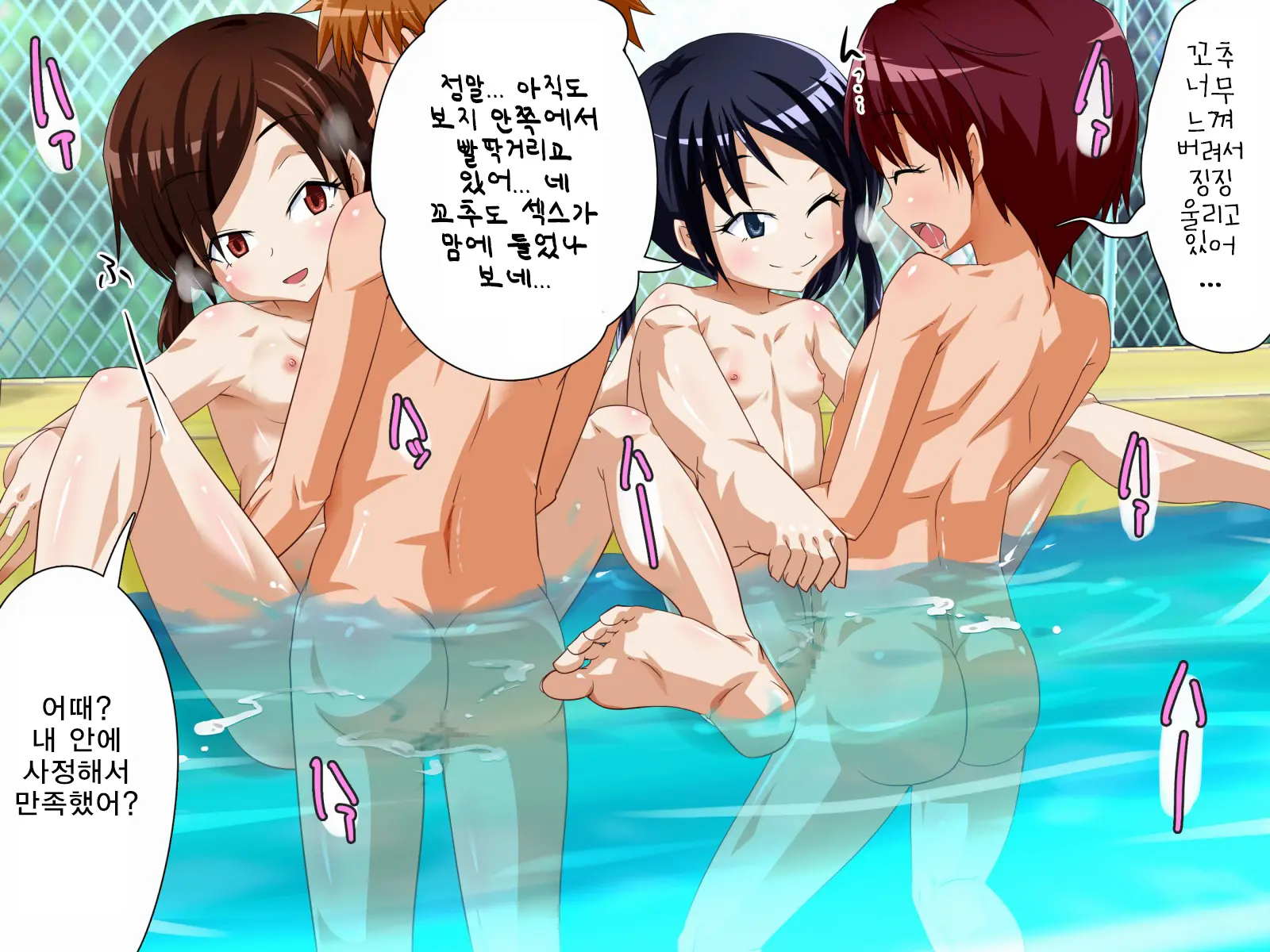 웹툰 이미지 72