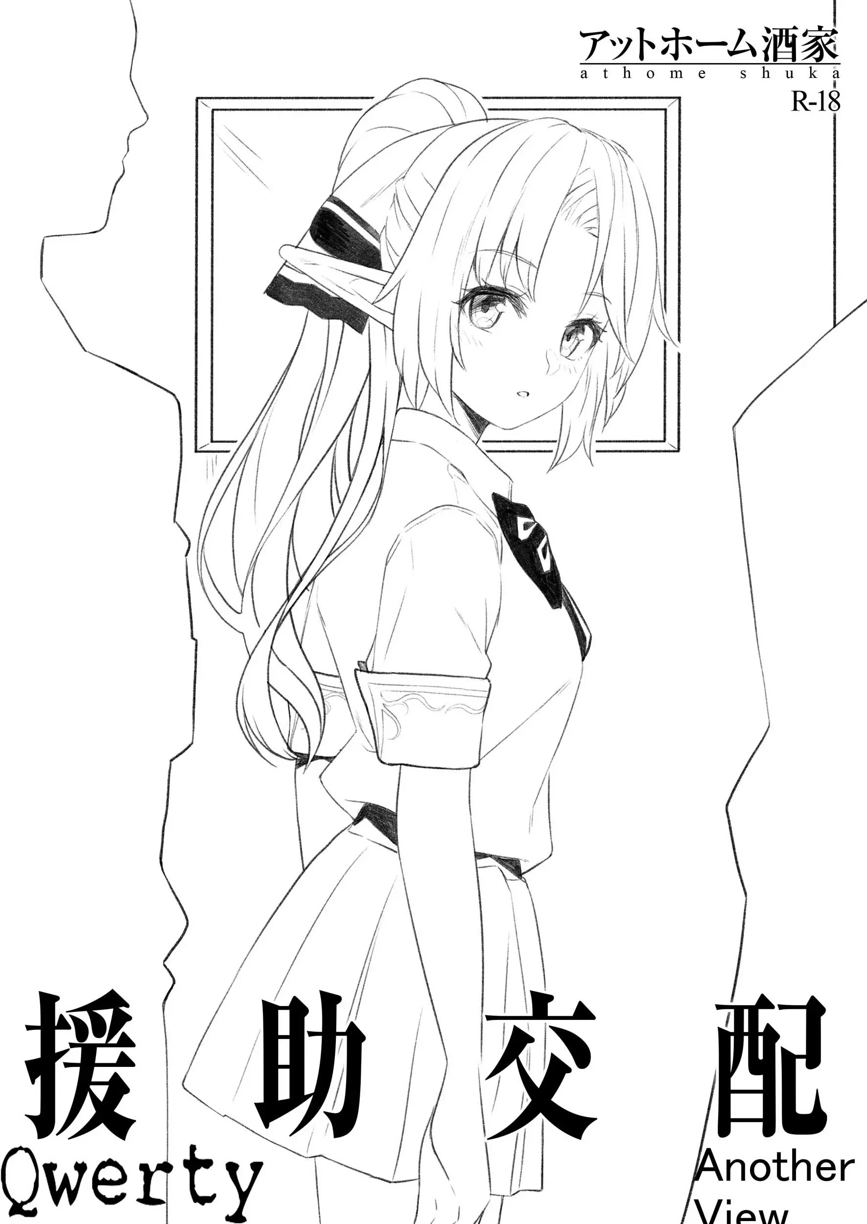 웹툰 이미지 0
