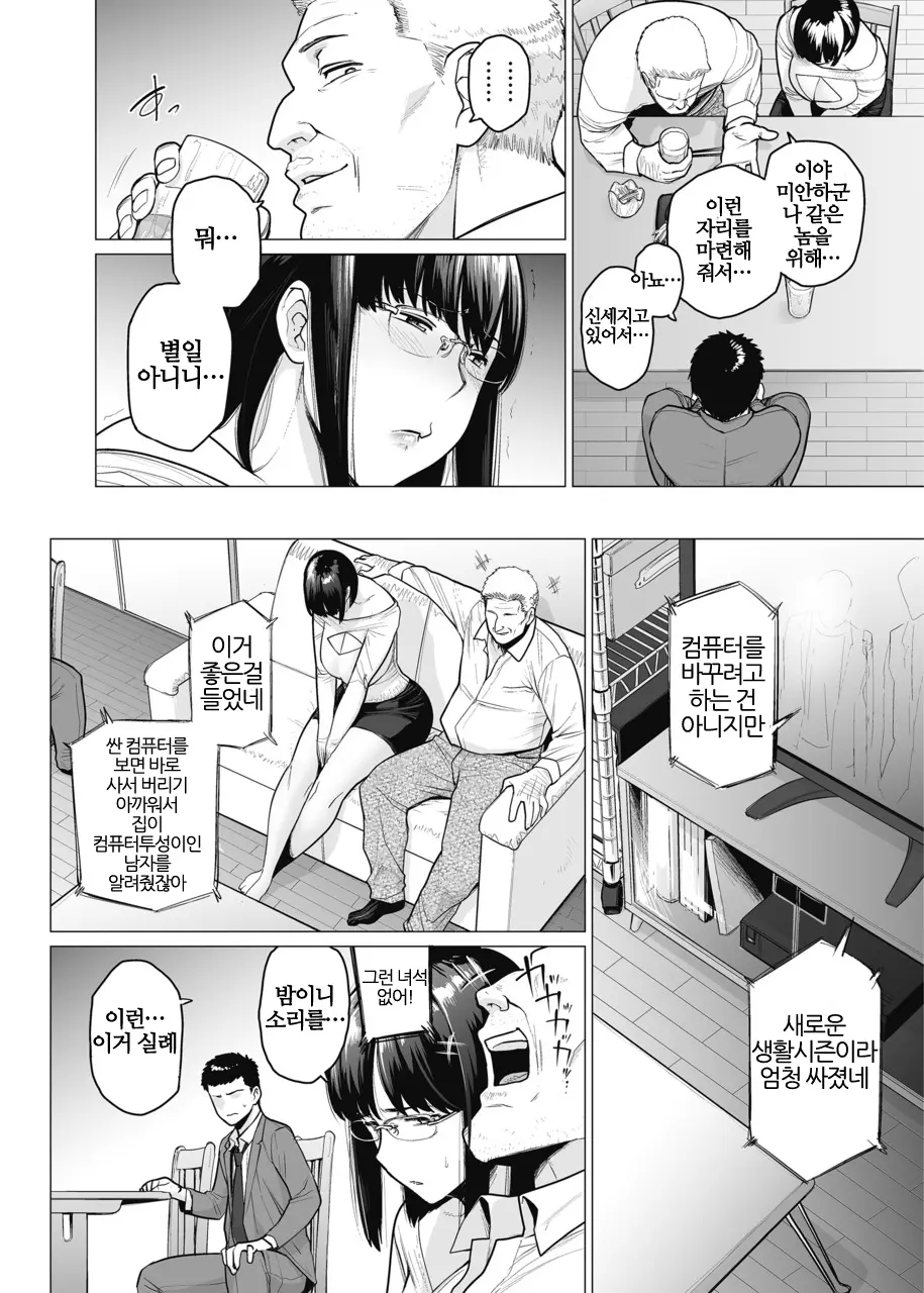 웹툰 이미지 81