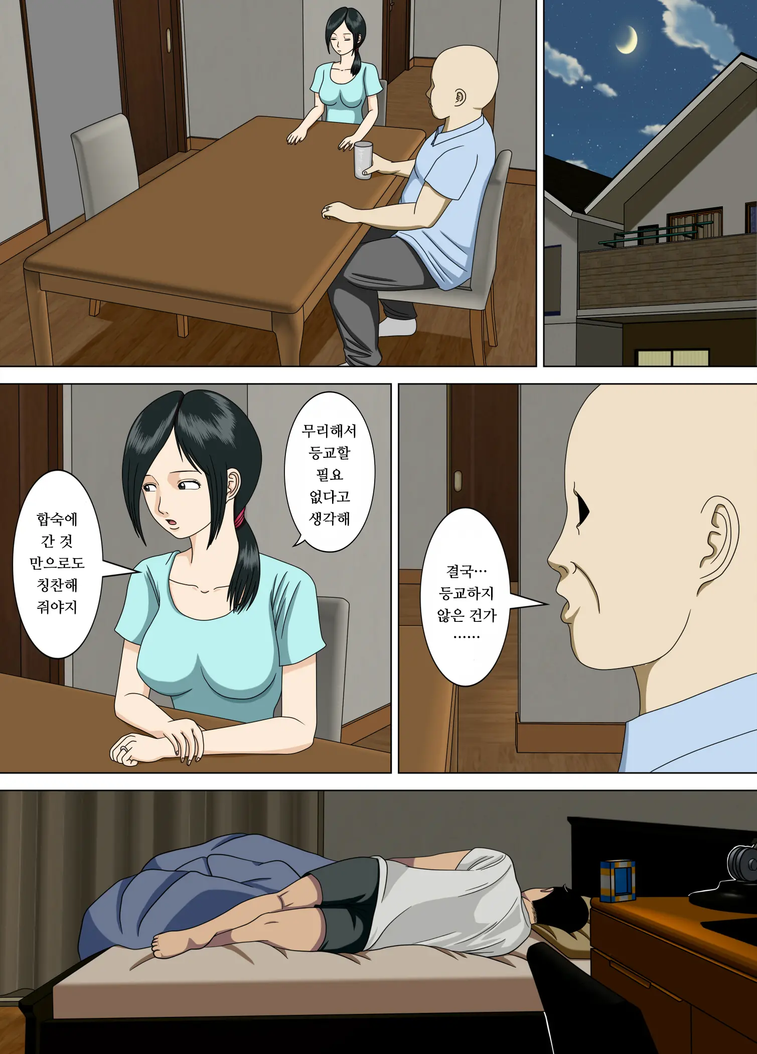 웹툰 이미지 41