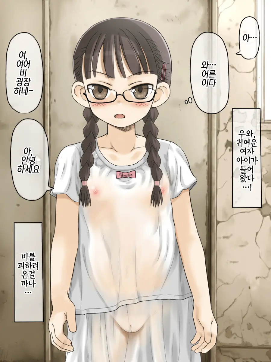 웹툰 이미지 79