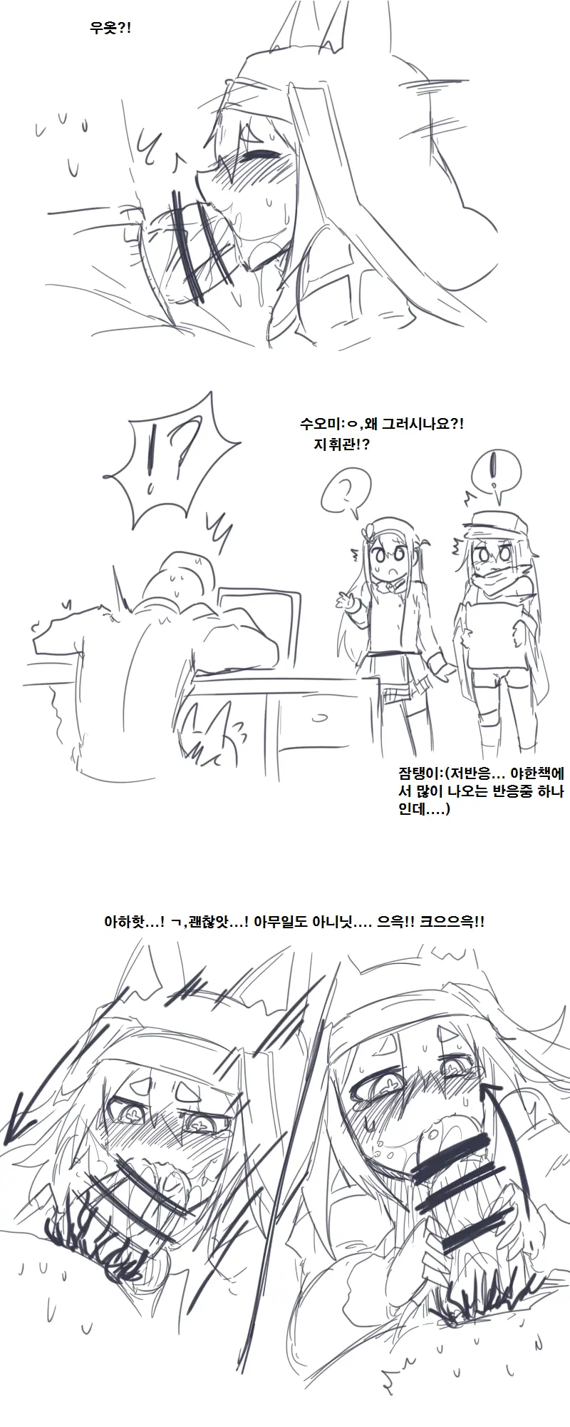 웹툰 이미지 1