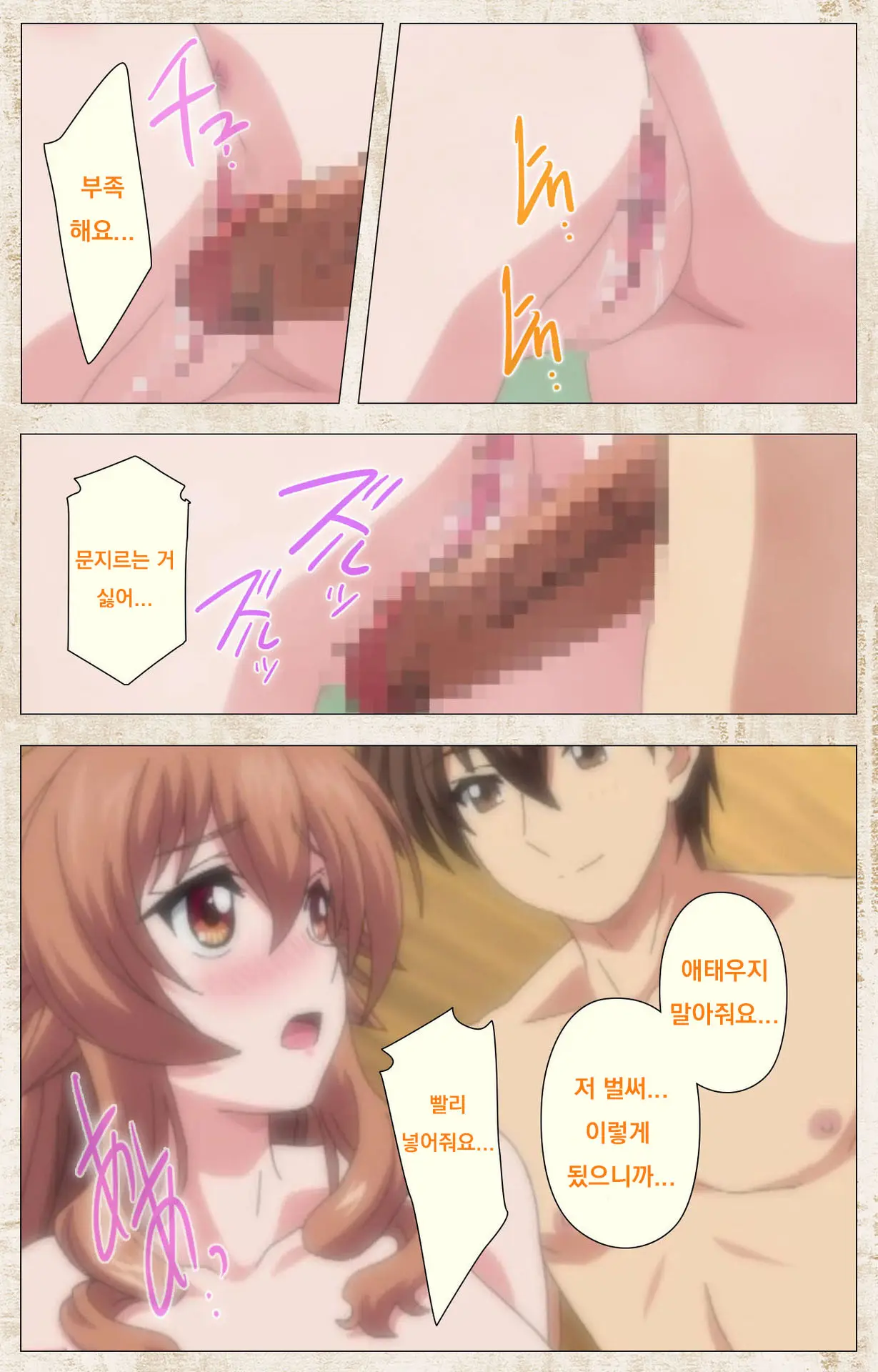 웹툰 이미지 24