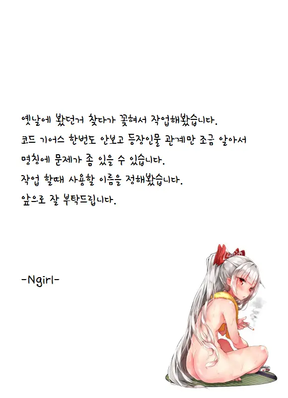 웹툰 이미지 8