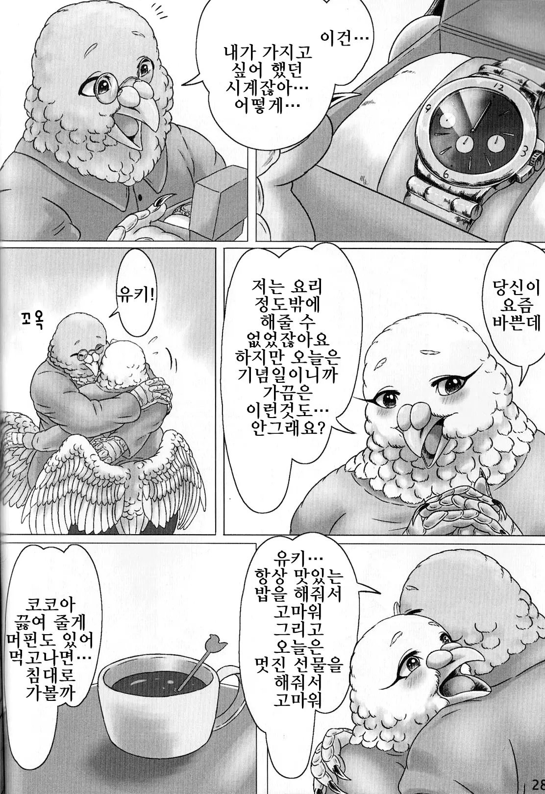 웹툰 이미지 27
