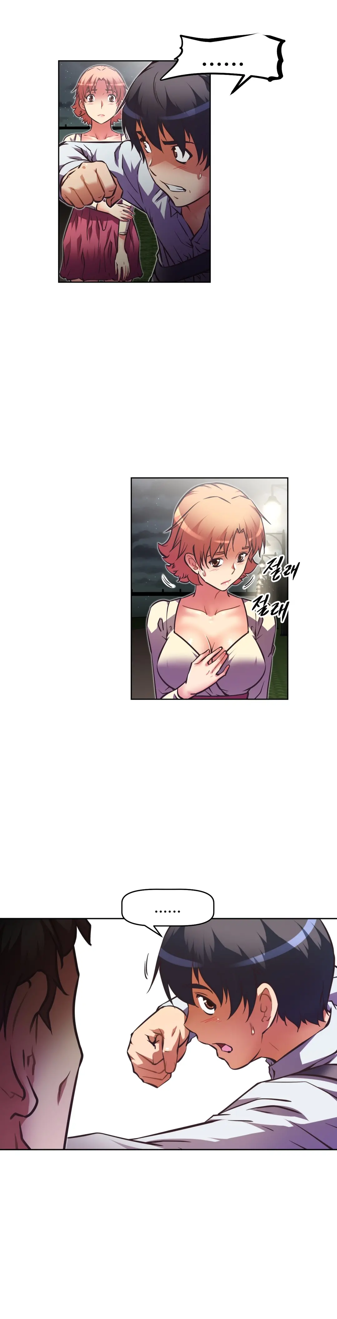 웹툰 이미지 314