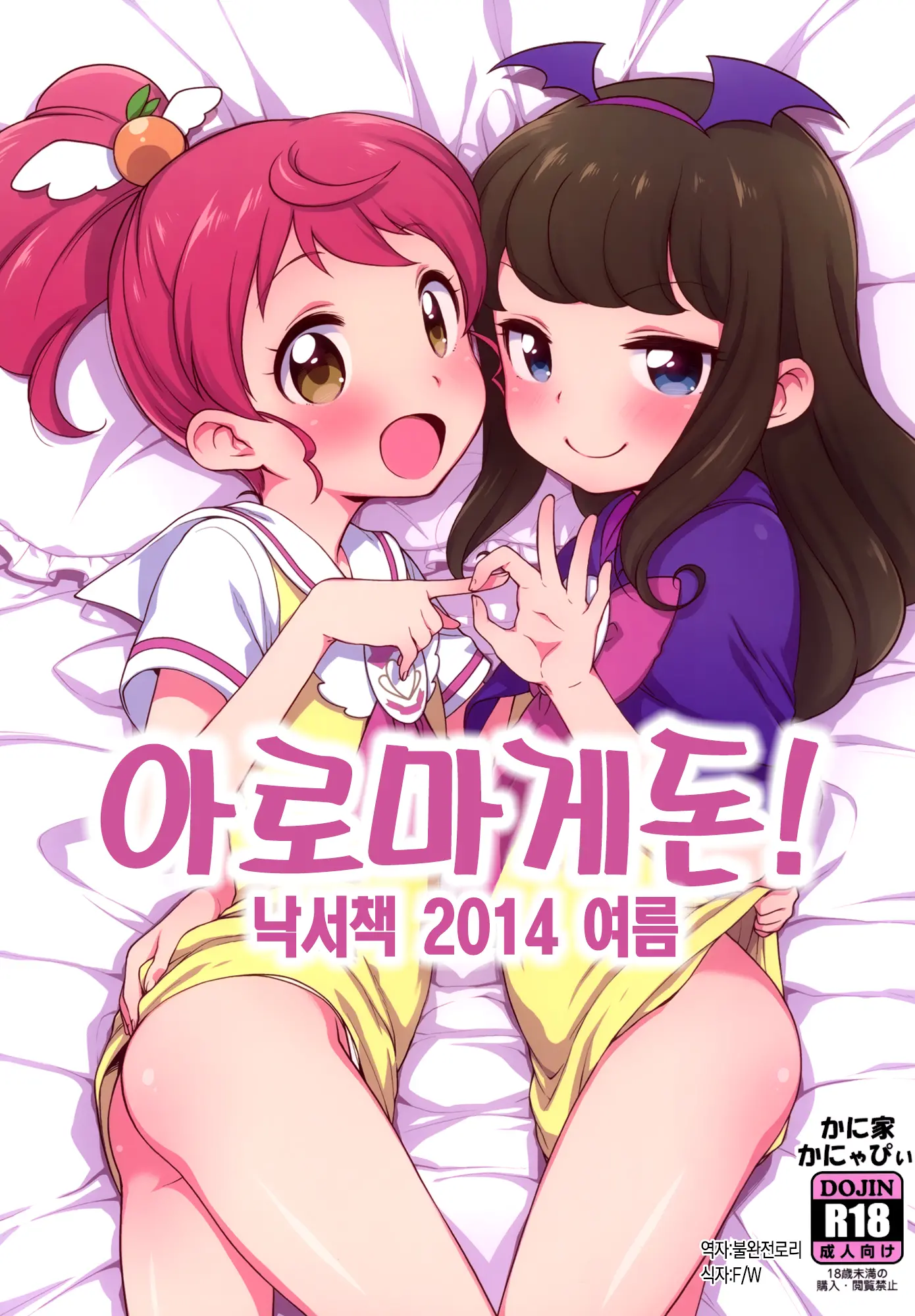 웹툰 이미지 0