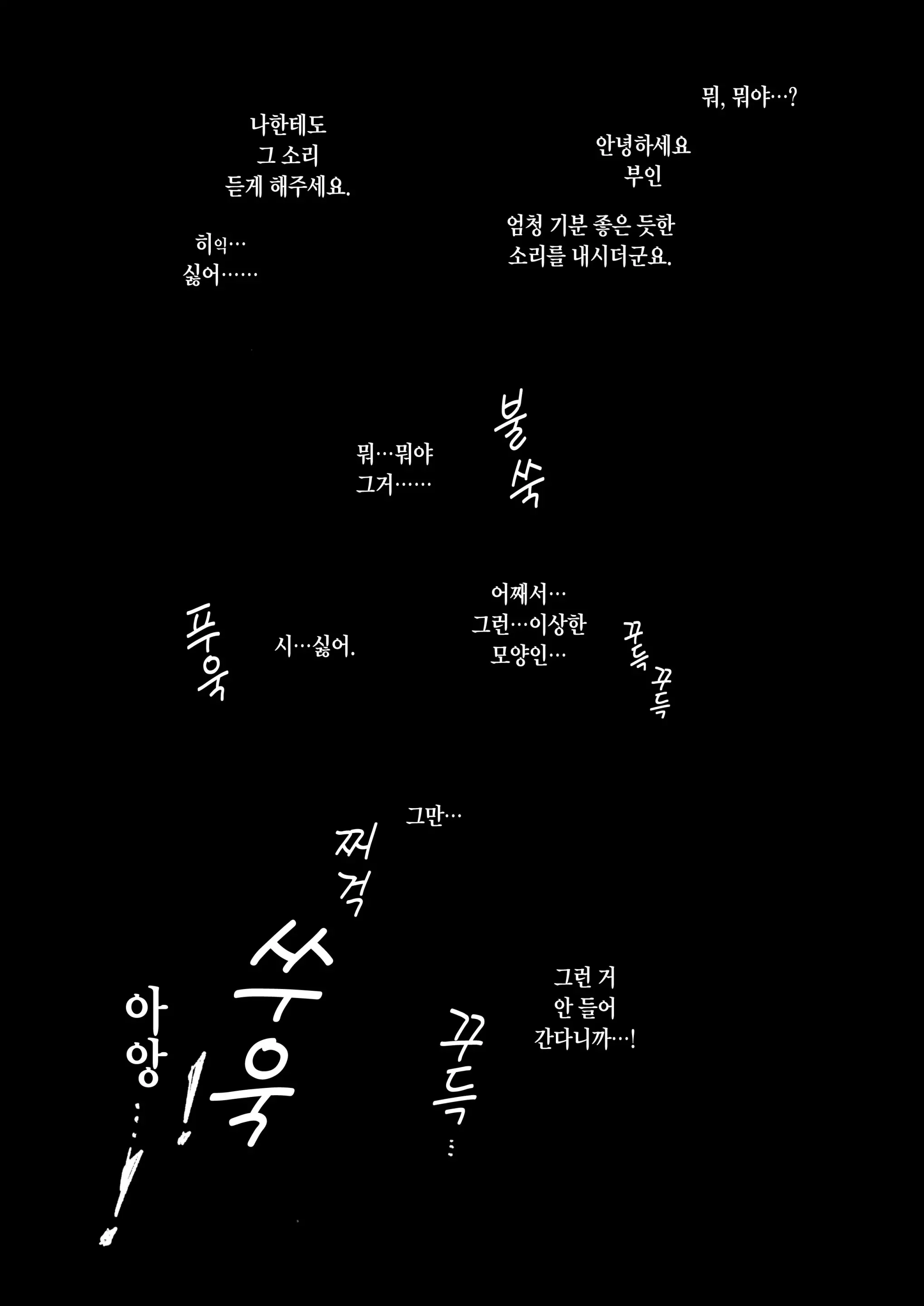 웹툰 이미지 32