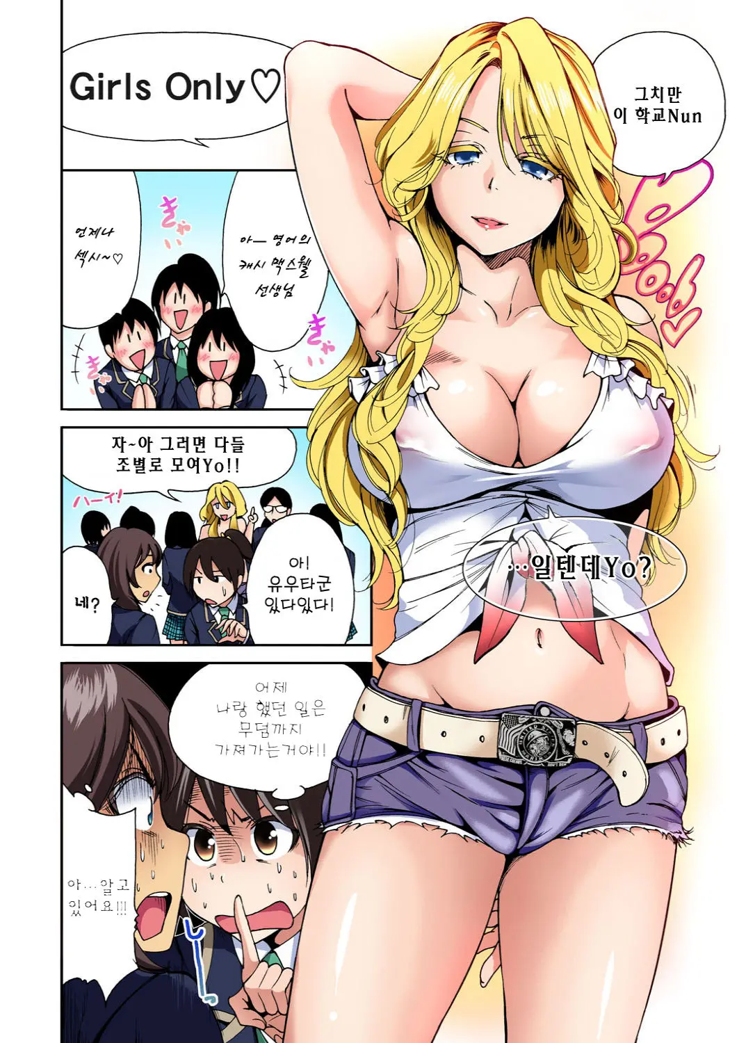 웹툰 이미지 16
