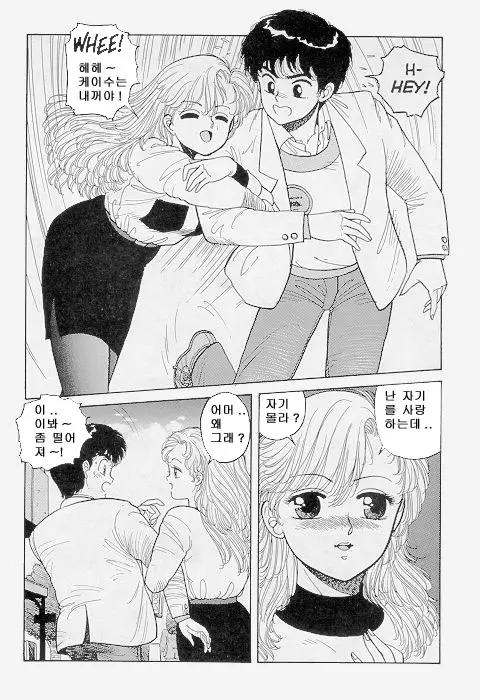 웹툰 이미지 332