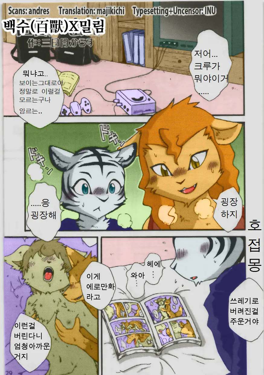 웹툰 이미지 0