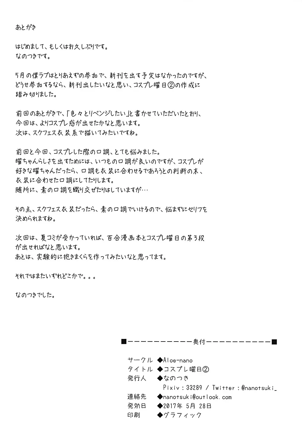 웹툰 이미지 16