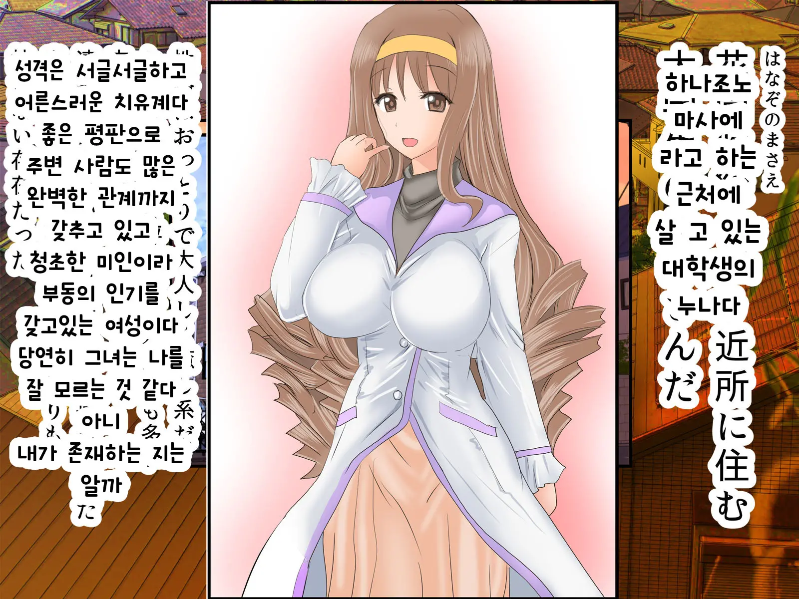 웹툰 이미지 10