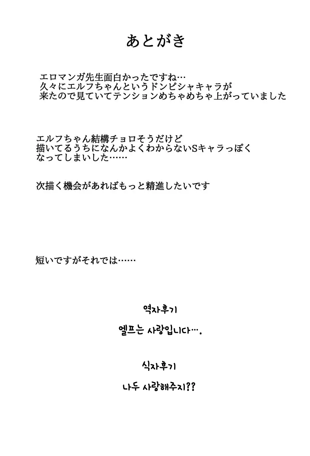 웹툰 이미지 23