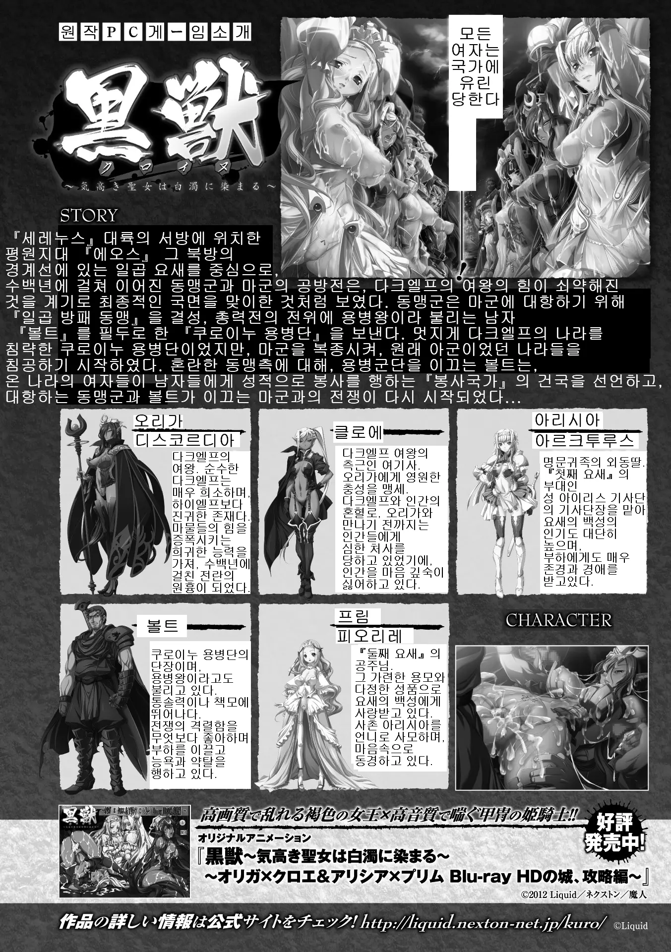 웹툰 이미지 191