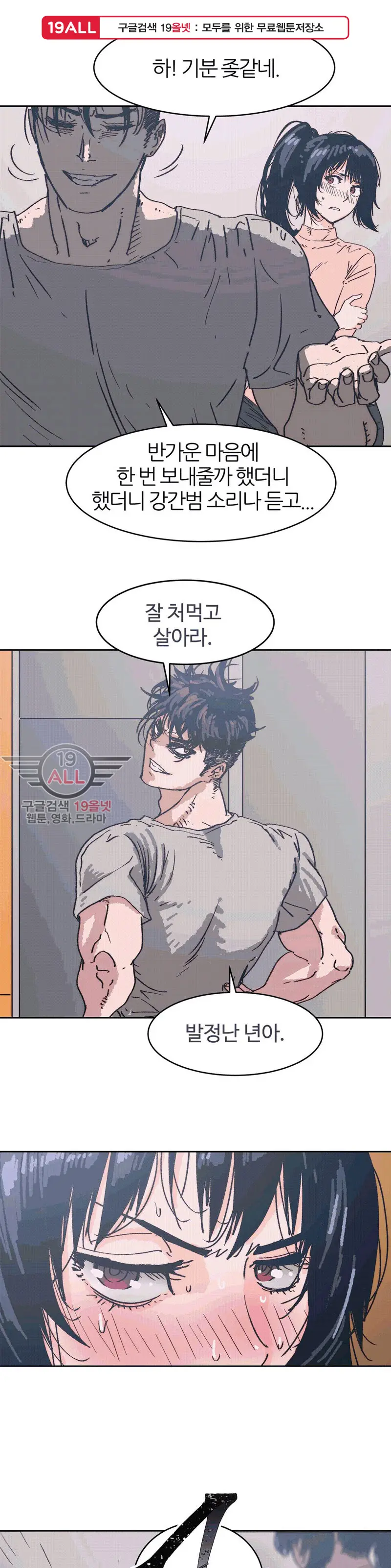 웹툰 이미지 66