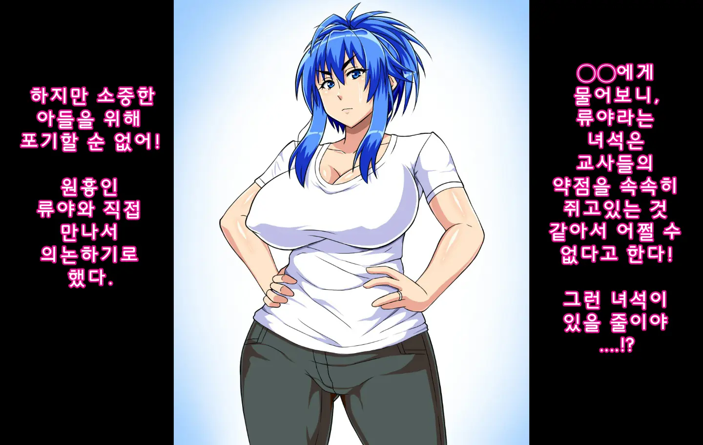 웹툰 이미지 4