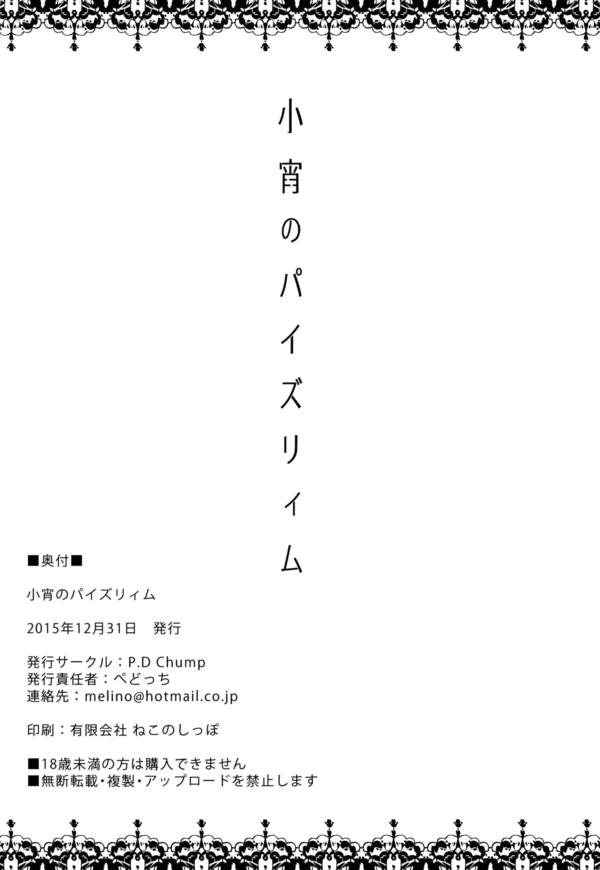 웹툰 이미지 20