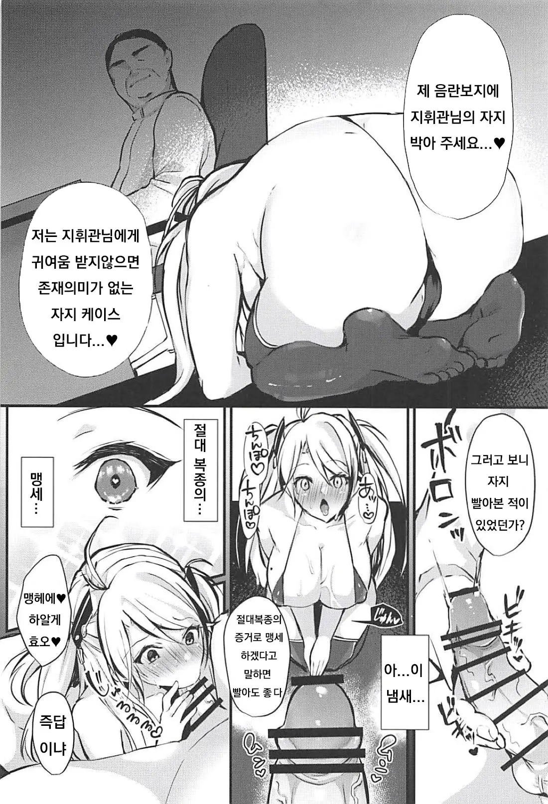 웹툰 이미지 12
