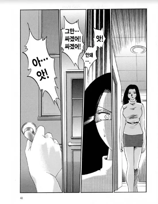 웹툰 이미지 36