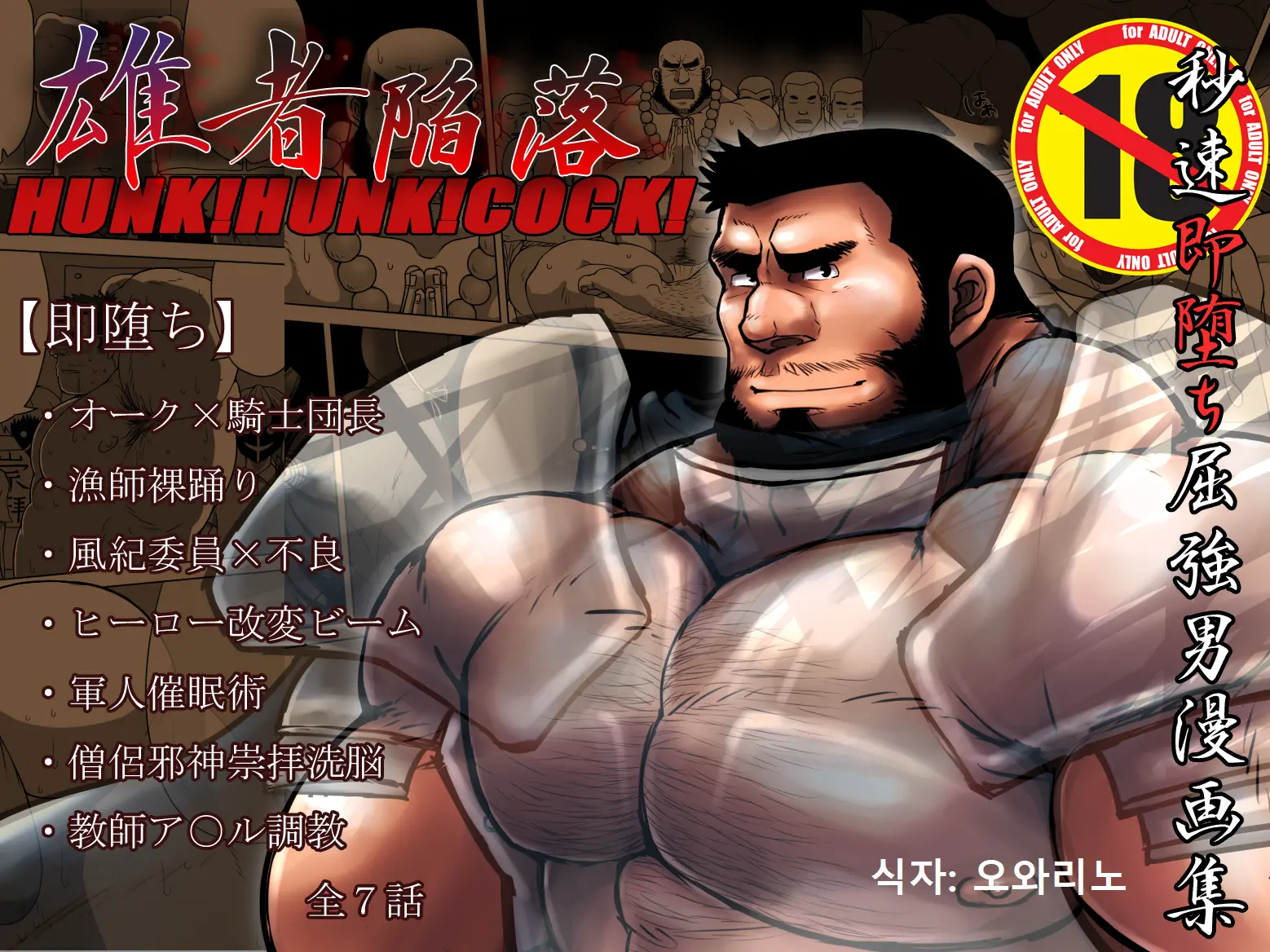 웹툰 이미지 0