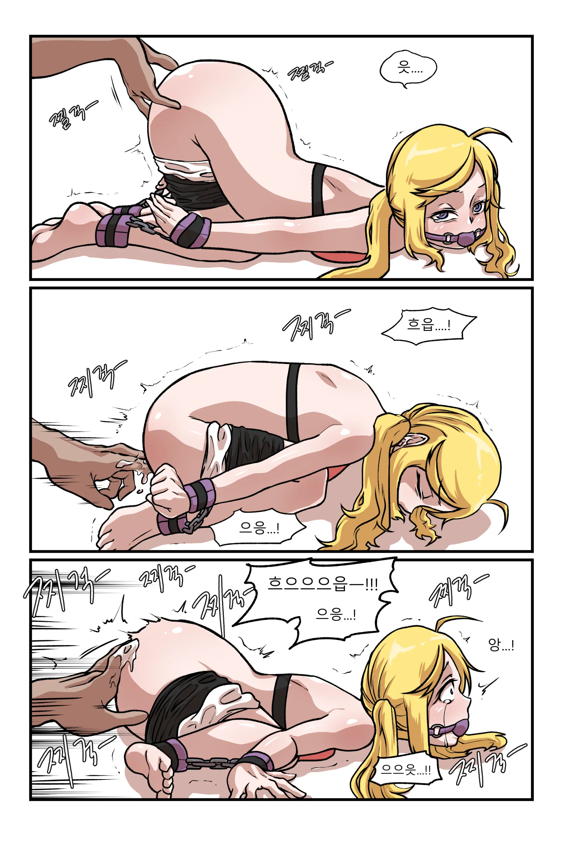 웹툰 이미지 6