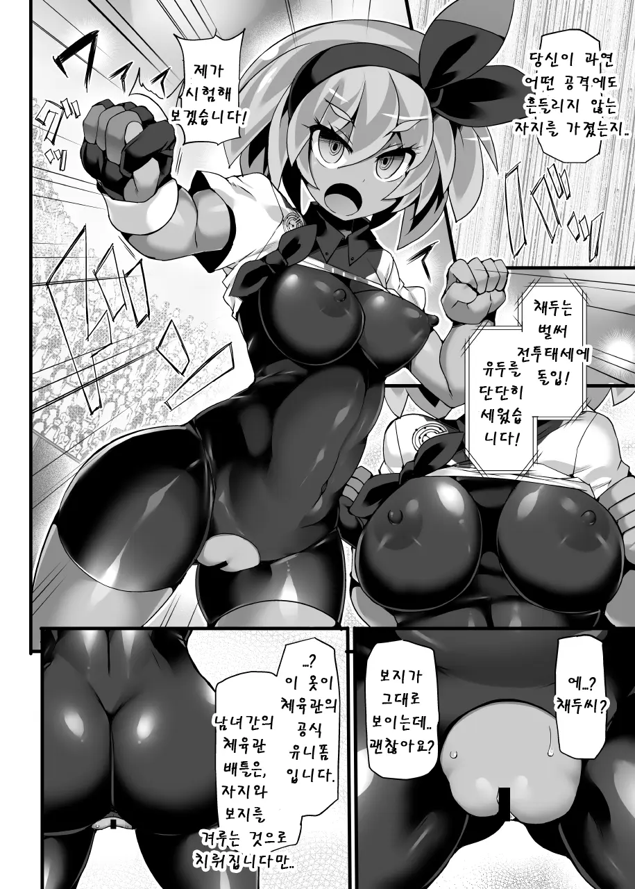 웹툰 이미지 4