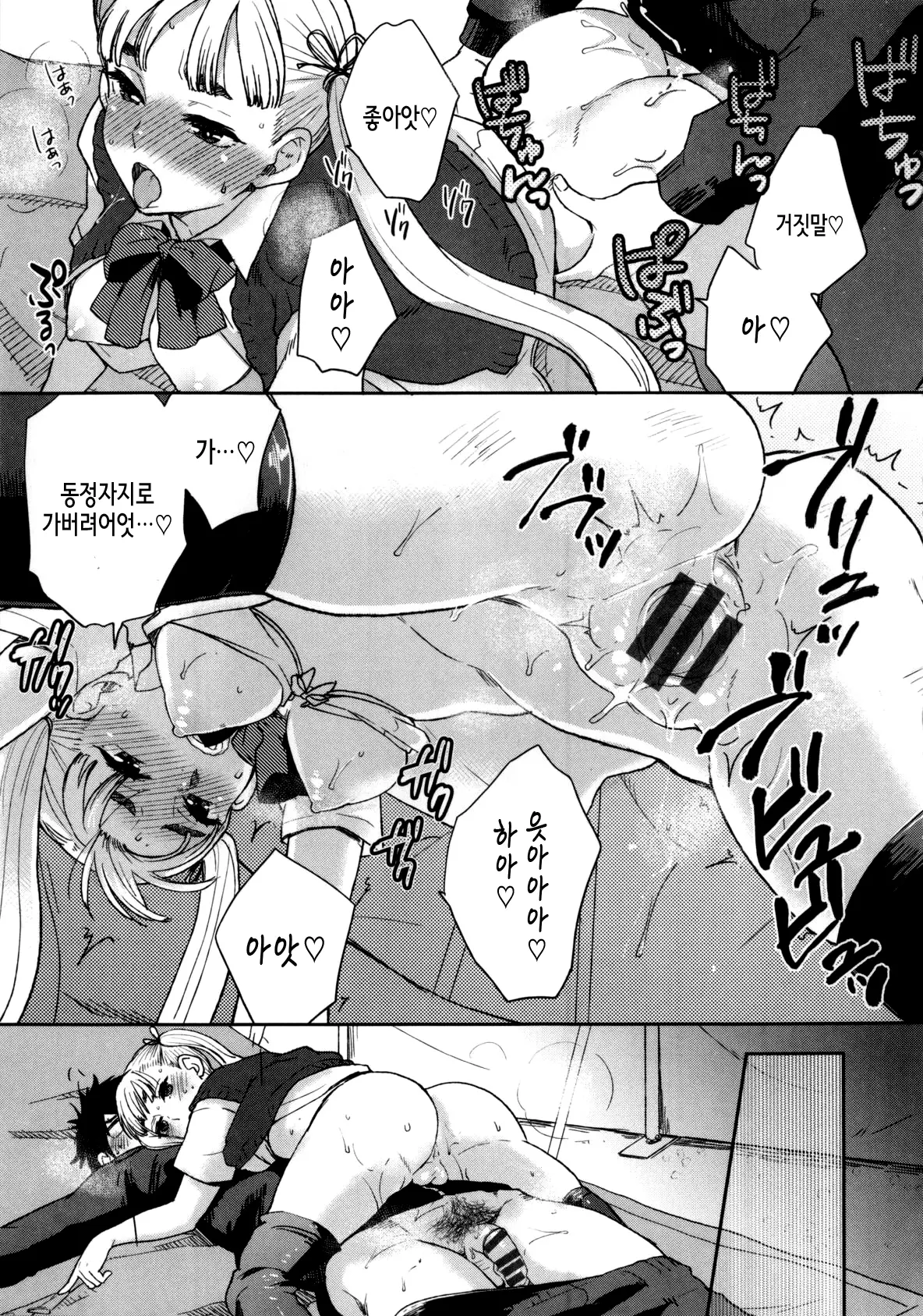 웹툰 이미지 201