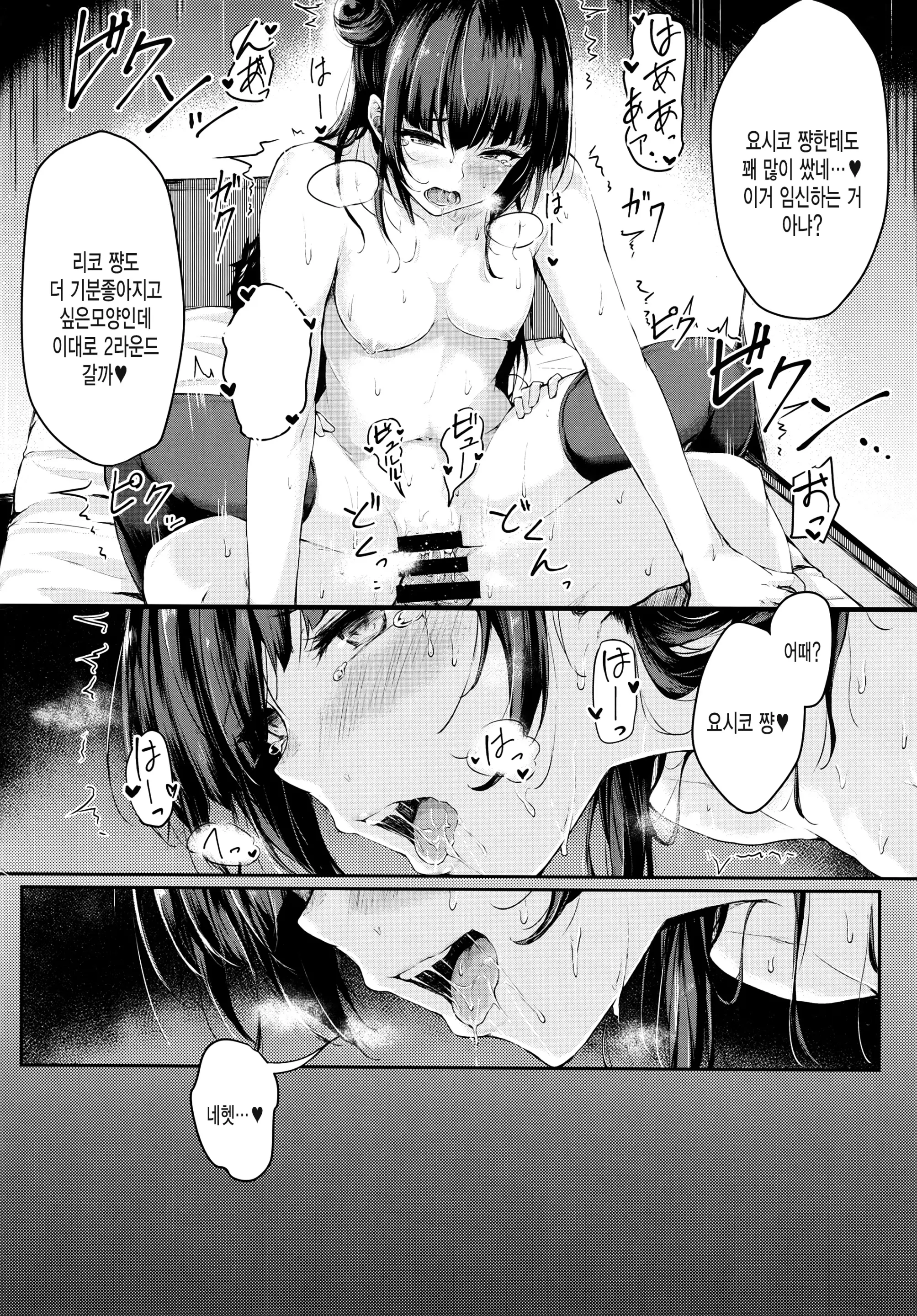 웹툰 이미지 22