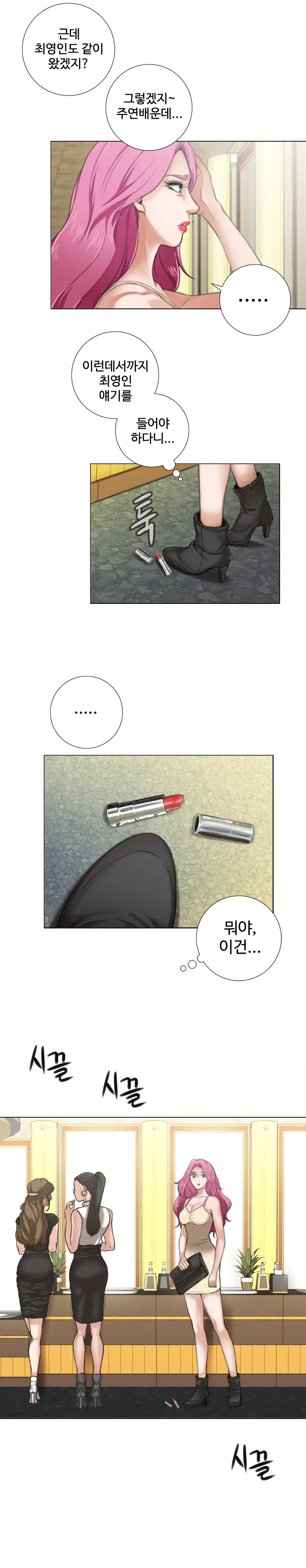 웹툰 이미지 114