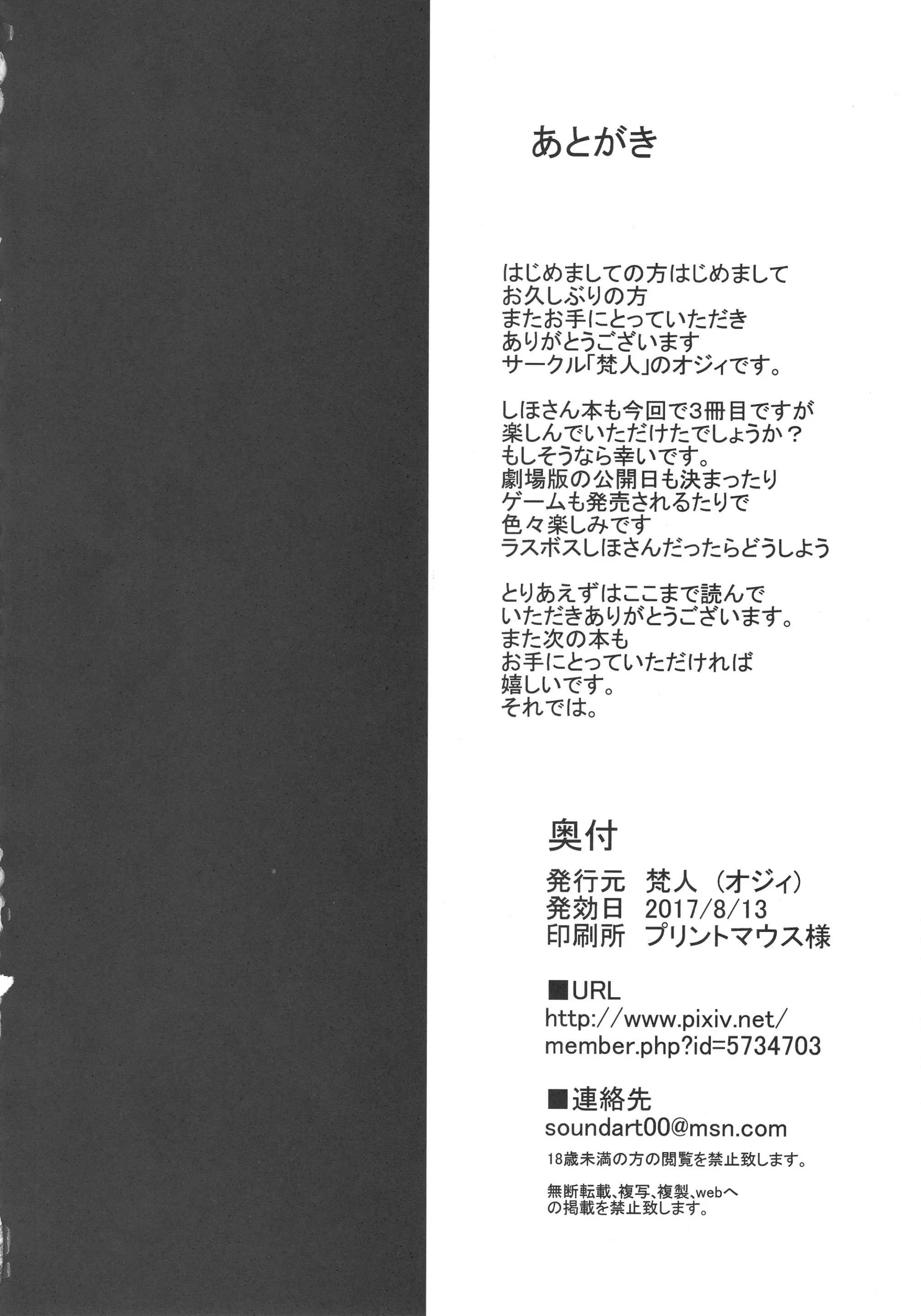 웹툰 이미지 16