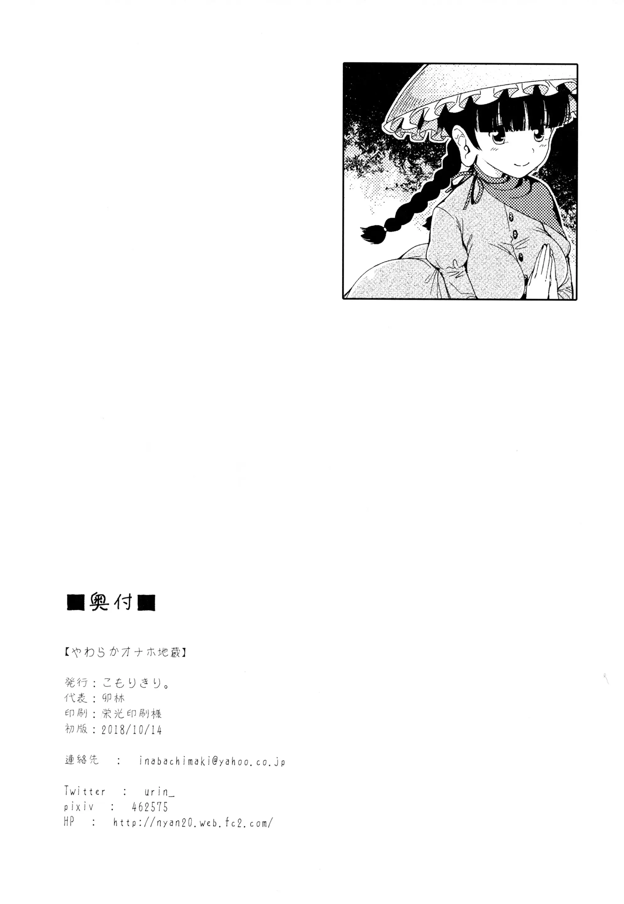 웹툰 이미지 21