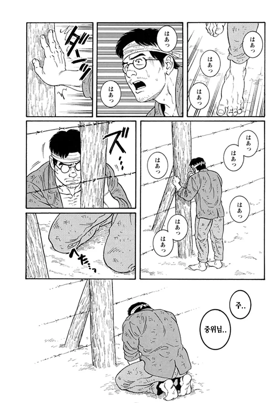 웹툰 이미지 198