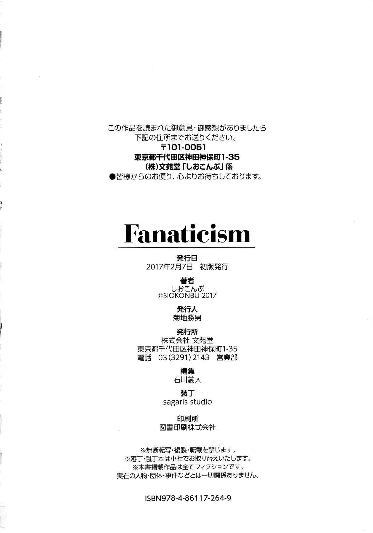 웹툰 이미지 232