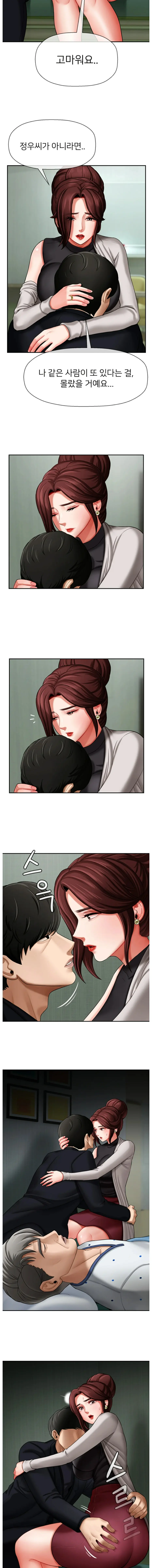 웹툰 이미지 8