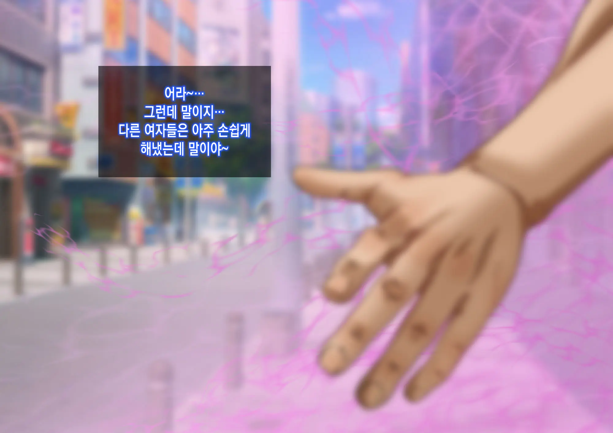 웹툰 이미지 52