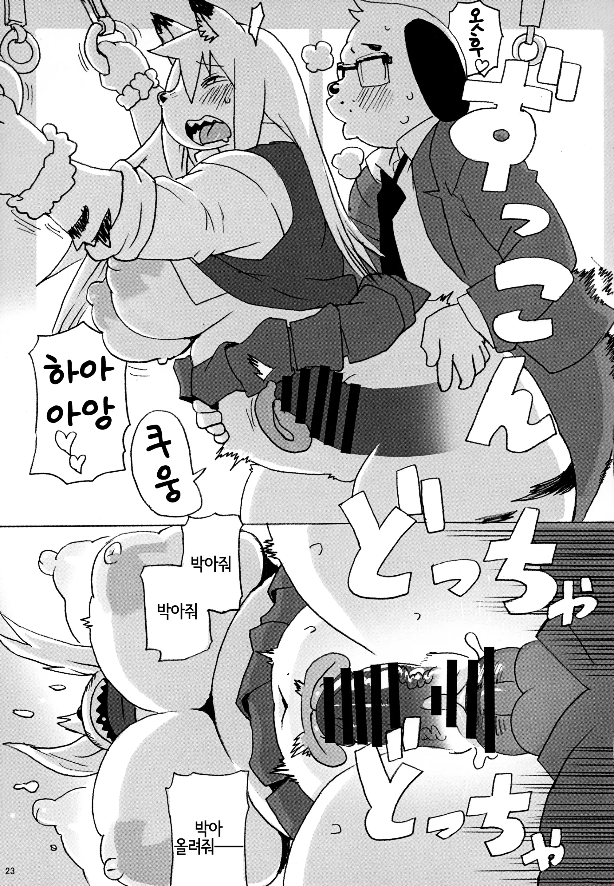웹툰 이미지 21