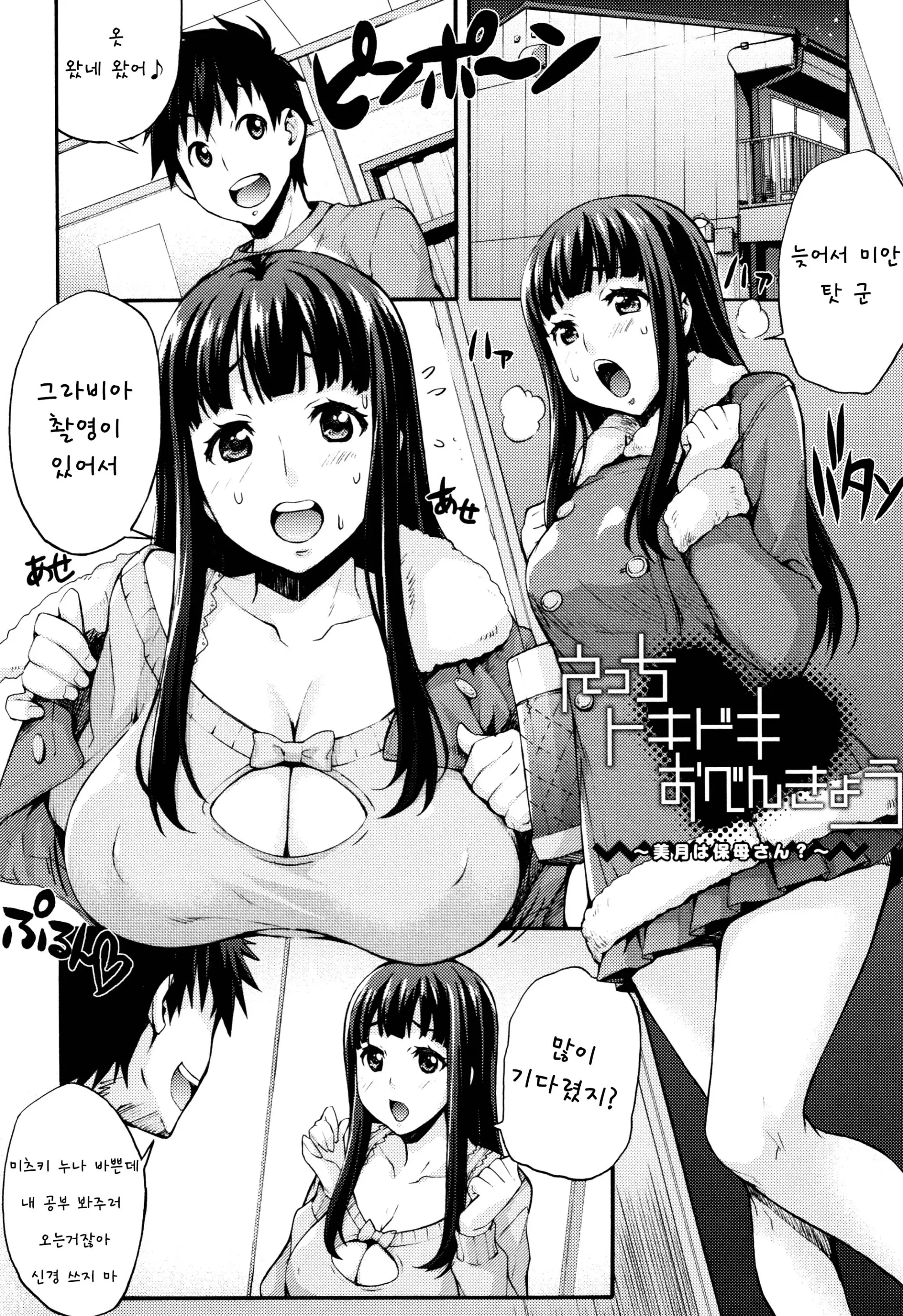 웹툰 이미지 149