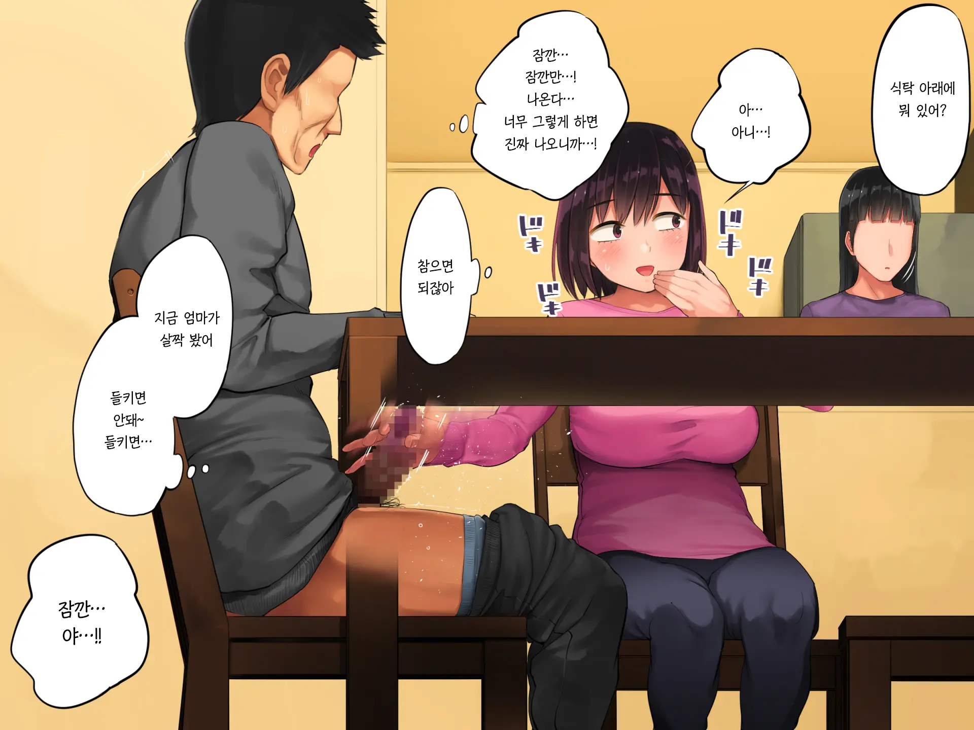 웹툰 이미지 157