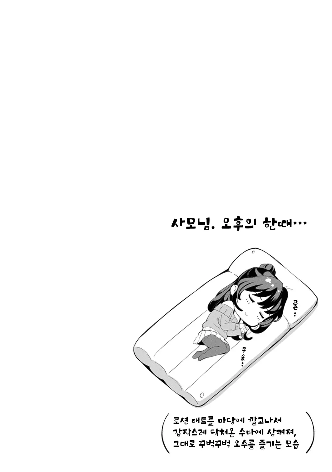 웹툰 이미지 126