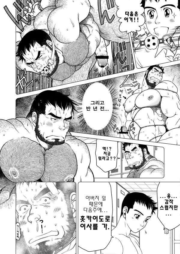 웹툰 이미지 4