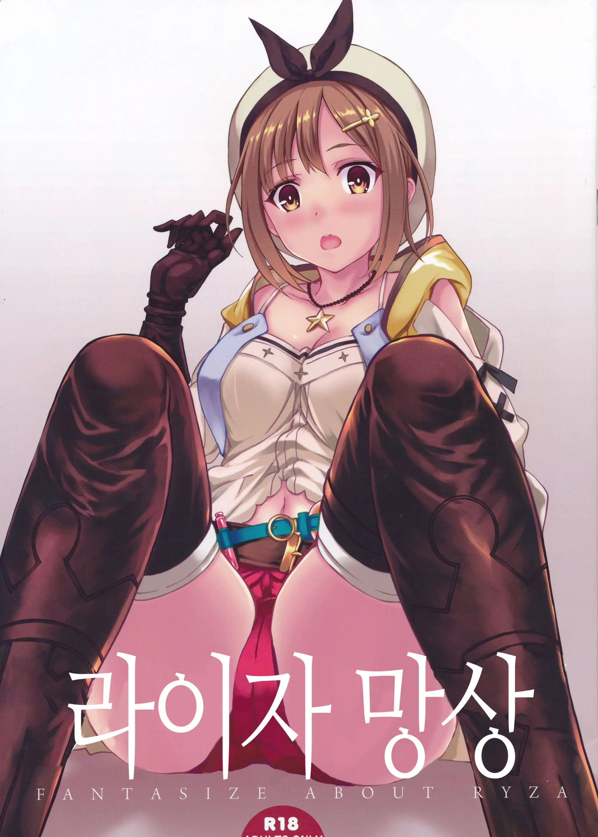 웹툰 이미지 0