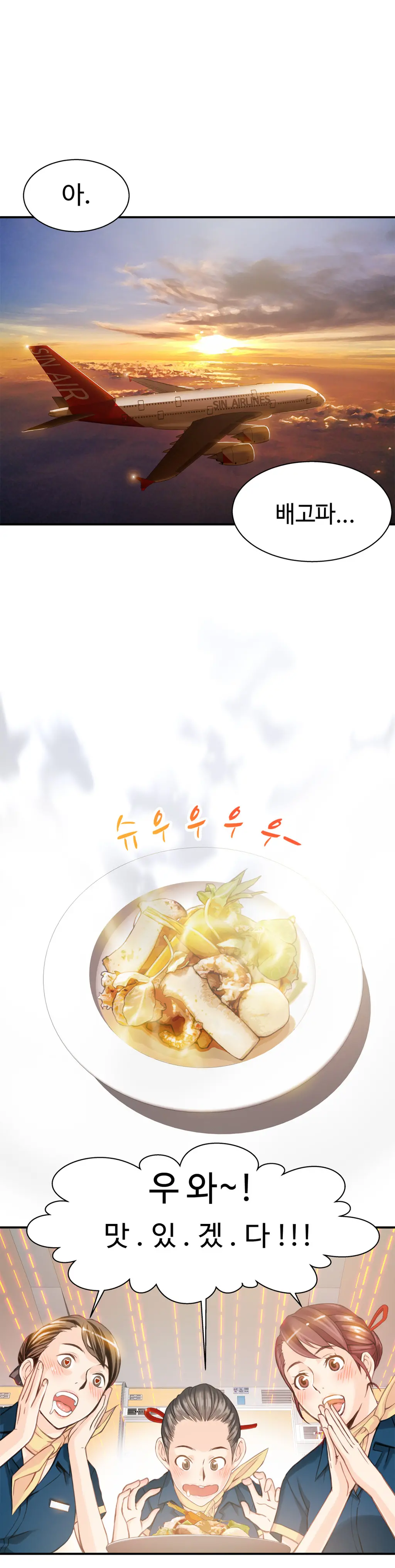 웹툰 이미지 162