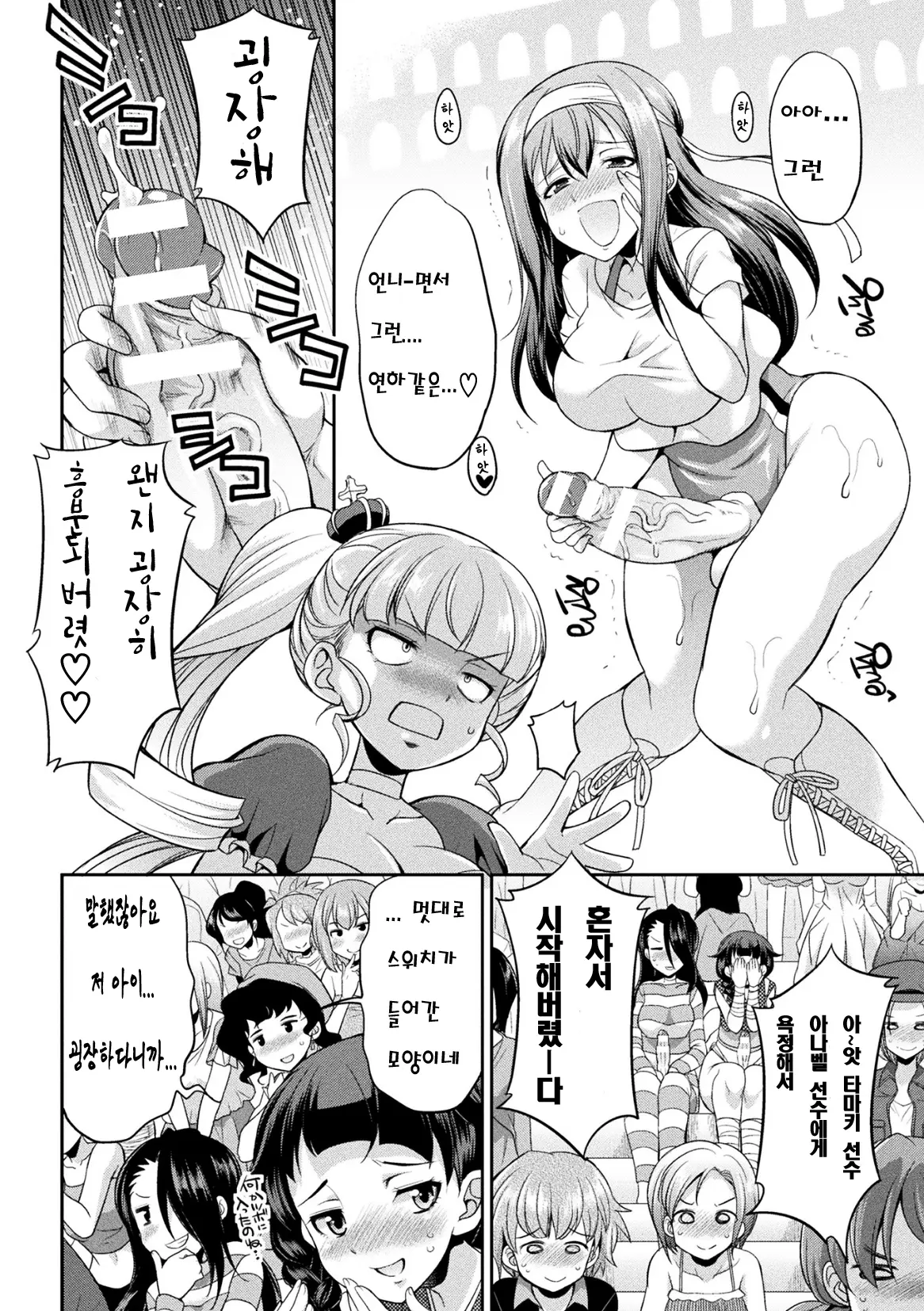 웹툰 이미지 52