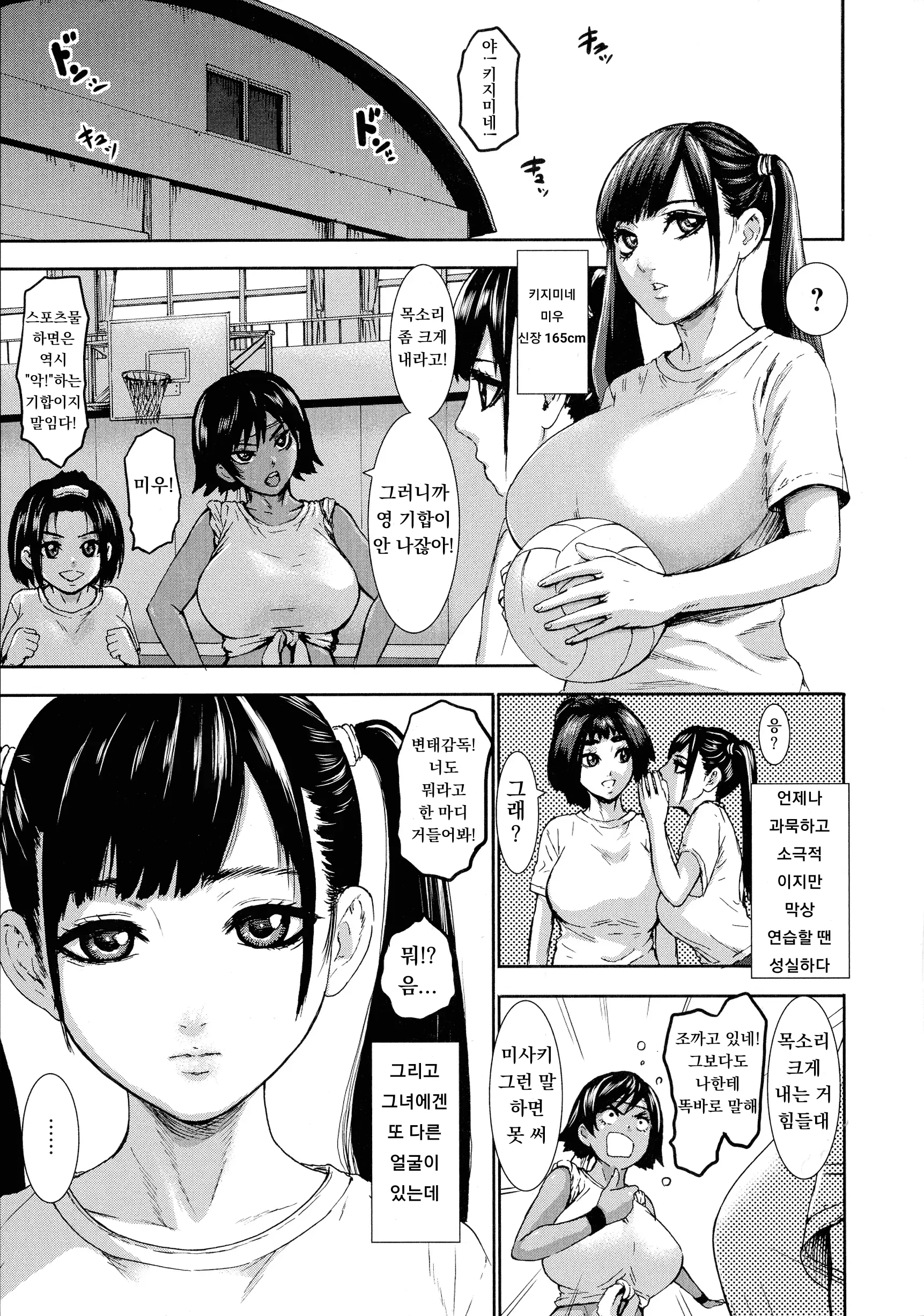 웹툰 이미지 79