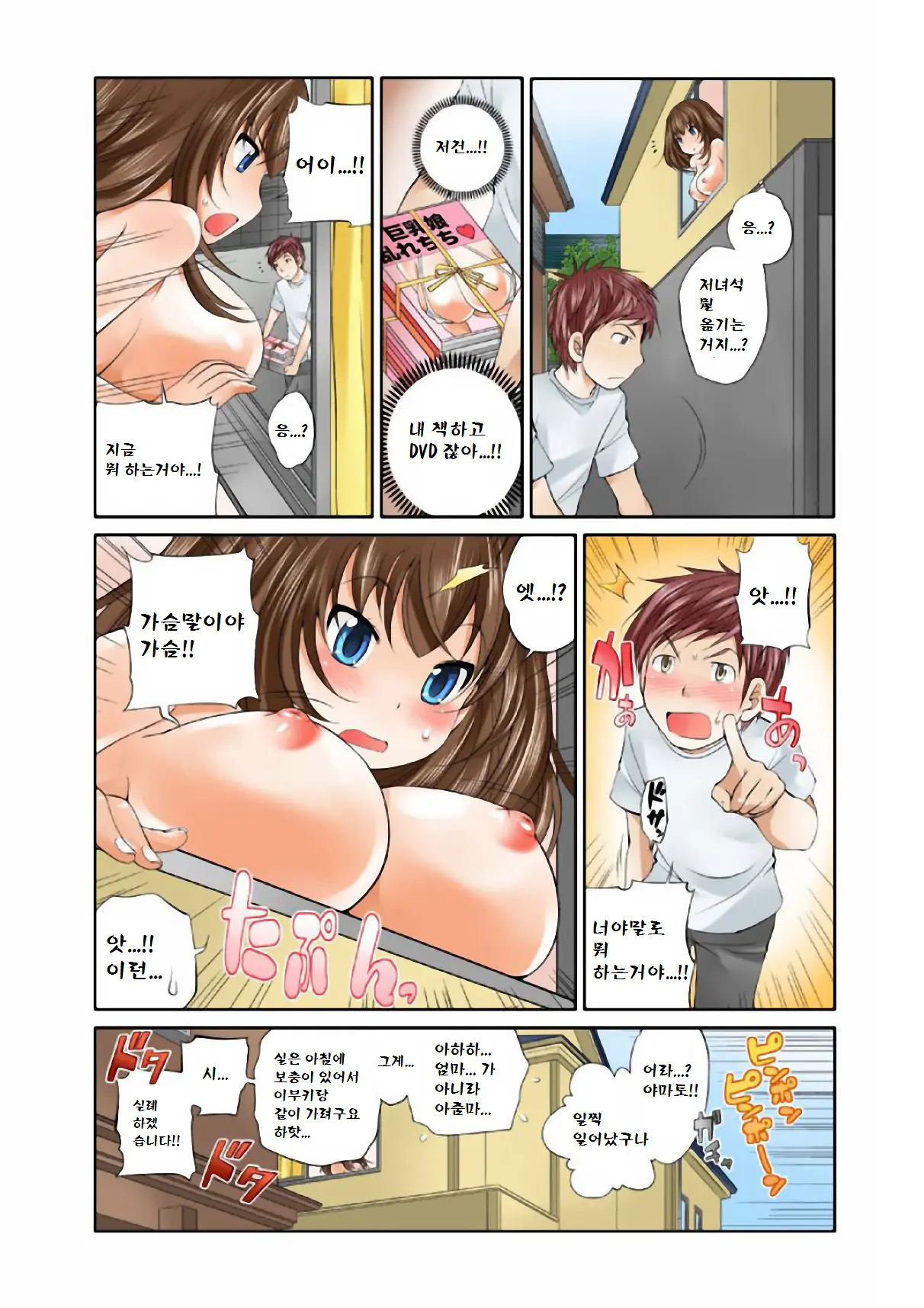 웹툰 이미지 27