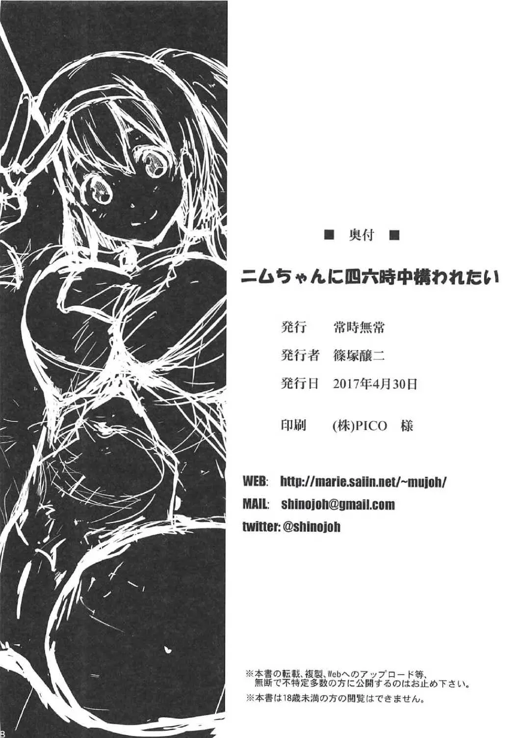 웹툰 이미지 16